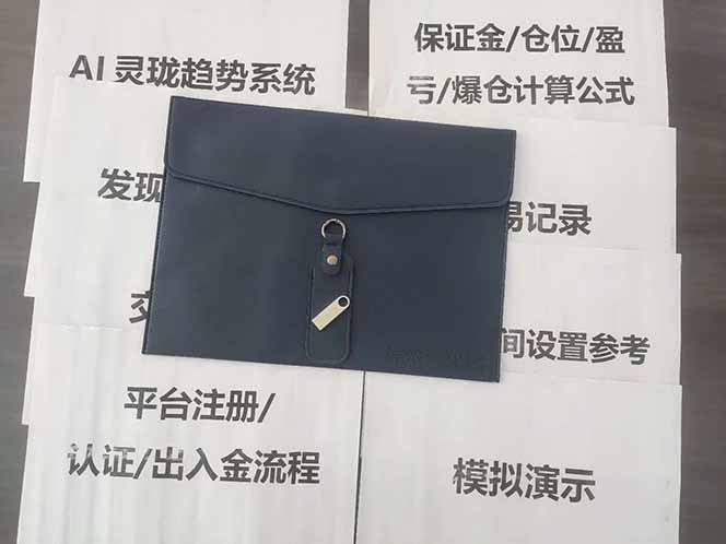 图片[5]-海外美金AI掘金项目，200U可入门槛，一天一单即可，每天1000-2000很轻松！-泱泱学习社