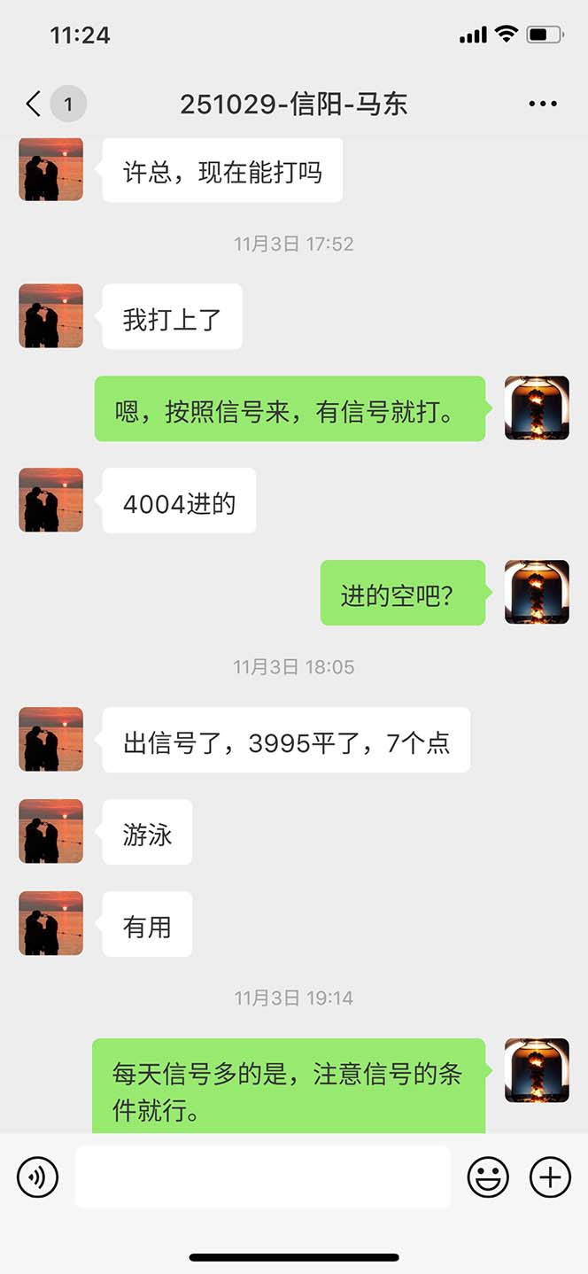 图片[10]-海外美金AI掘金项目，200U可入门槛，一天一单即可，每天1000-2000很轻松！-泱泱学习社