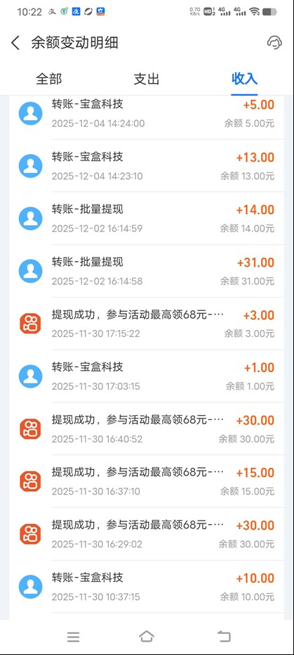 图片[3]-工作室必备手机自动搬砖单机20+，多平台海量任务持续更新【2026源头首发】-泱泱学习社