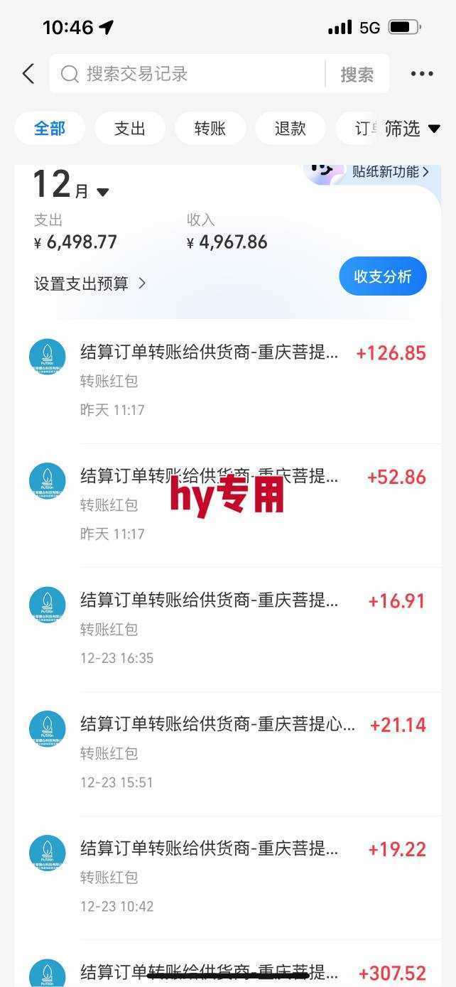 【劲爆】稳定两年的游戏自动挖金项目，日入1k，当天上手就见收益，永不失业的副业【揭秘】