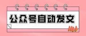 零门槛搞定AI发文流水线！从主题到公众号草稿箱，全程自动化(详细步骤)-泱泱学习社