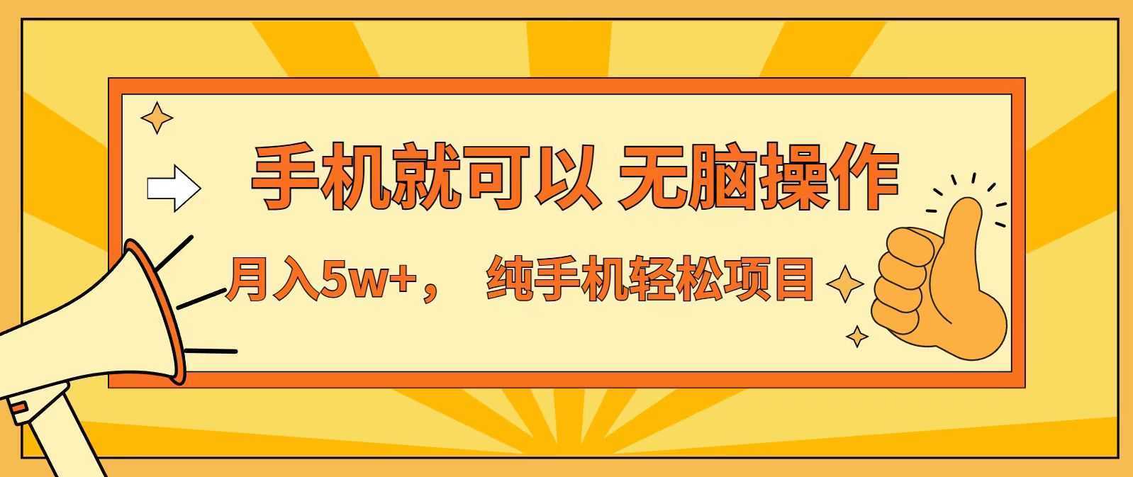 七天赚了1.6w，真正实现管道收益，最前最后最大的红利期-泱泱学习社
