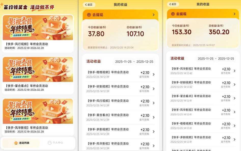 小程序订阅项目_小白几分钟搞定，一人88米，可矩阵（已测到账）