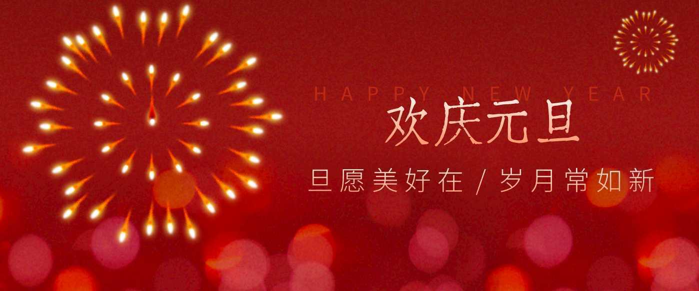 每年新年必火的红利项目，视频号祝福类视频玩法，多种变现月入万元！-泱泱学习社