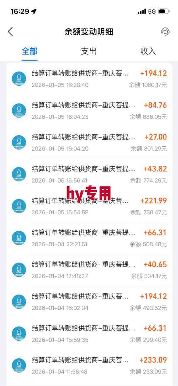 三款游戏全自动搬砖，日入1k，轻松简单，每日躺賺，副业项目首选【揭秘】