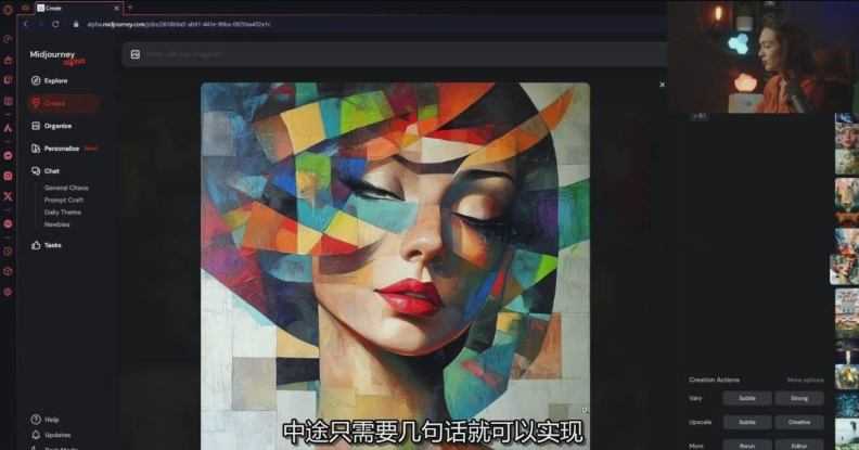 Midjourney生成式图像逐步指南：零基础也能懂的AI绘图教程