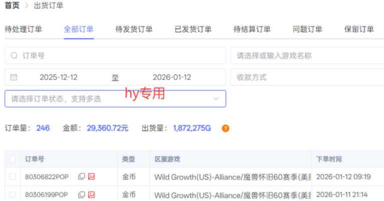 三款老游戏全自动挖金：全自动无需人工操作，不用懂游戏，每天轻松日入1k【揭秘】
