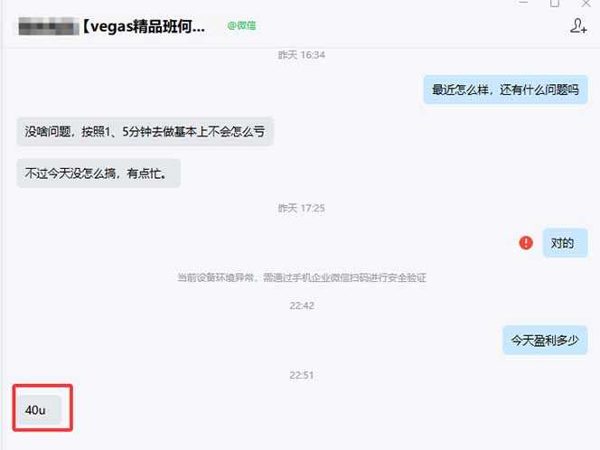 图片[1]-【黄金期货AI搬砖】AI操盘手技术Vegas交易技术+聪明软件， 黄金期货日赚50-1000U， 长期稳定-泱泱学习社