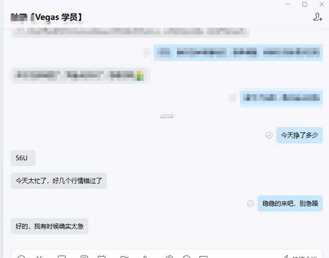 图片[2]-【黄金期货AI搬砖】AI操盘手技术Vegas交易技术+聪明软件， 黄金期货日赚50-1000U， 长期稳定-泱泱学习社