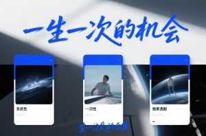 付费文章合集《一生一次的机会》3篇，一个系统性、一次性、独家性的透剧-泱泱学习社