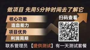 青创助手0门槛副业！每天手机挂机4小时日赚300+！无套路！-泱泱学习社