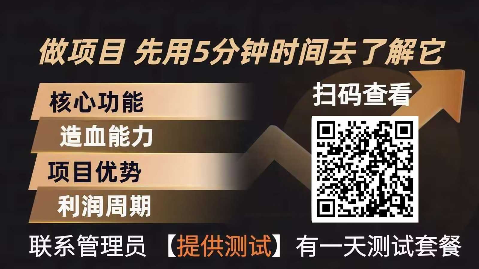 图片[1]-青创助手0门槛副业！每天手机挂机4小时日赚300+！无套路！-泱泱学习社