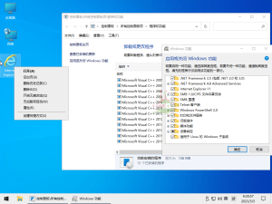 小修Win10 v22H2 19045.7058深度精简-泱泱学习社