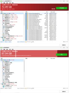 磁盘清理Glary Disk Cleaner v6.0.1.43绿色版-泱泱学习社