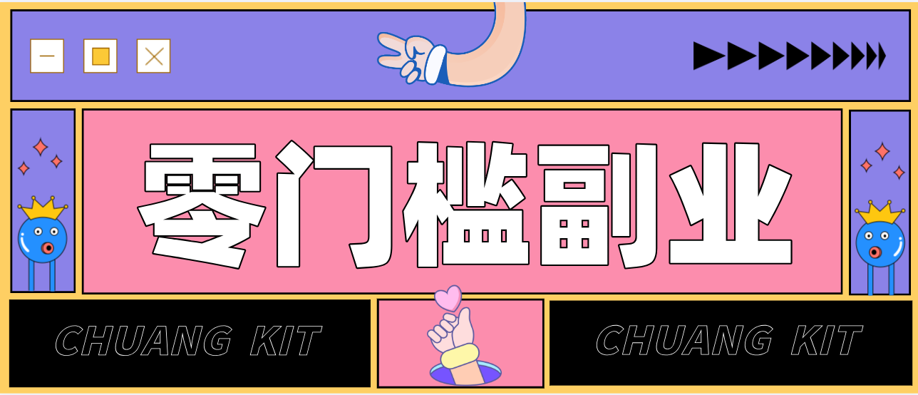 0粉丝也能操作搬砖项目，新手也能利用AI轻松创作，多元化变现月收益5000+-泱泱学习社