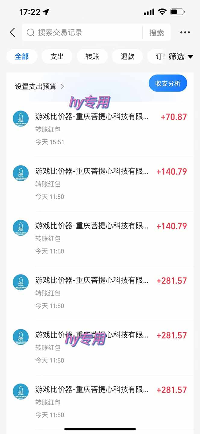 图片[1]-三款游戏全自动打金玩法，绿色稳定！日入1000+！-泱泱学习社