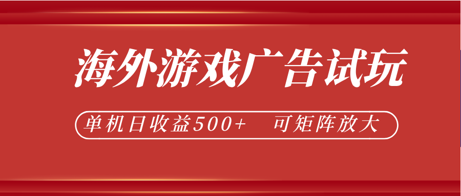 微软自动广告挂机,单机500+,将电脑空闲时间转化为实际收益-泱泱学习社