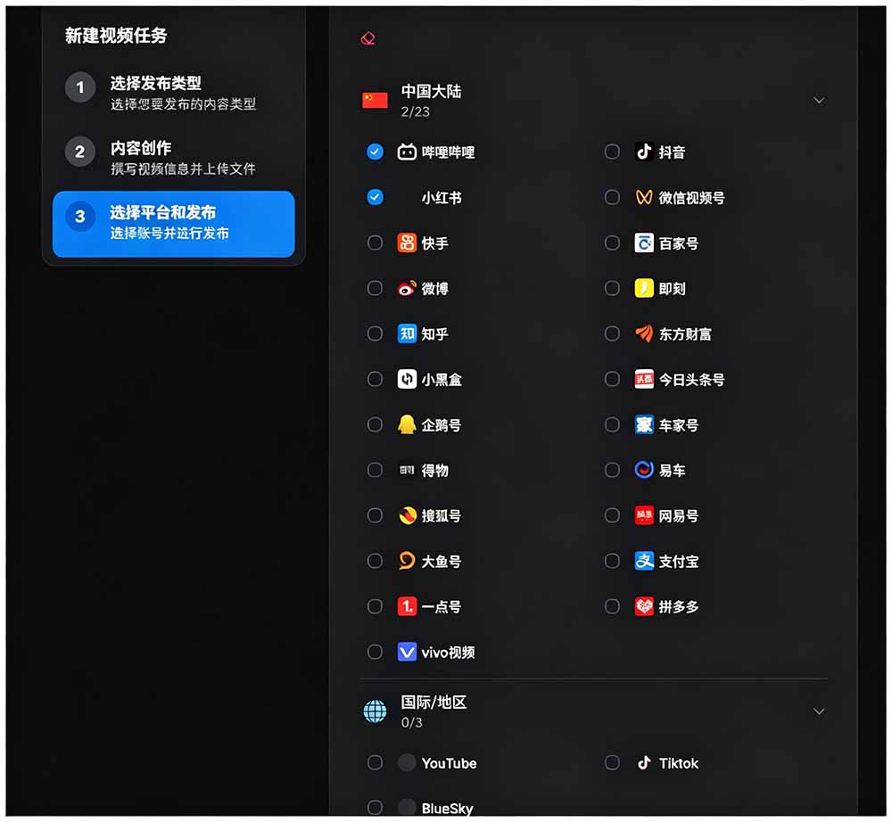 图片[2]-一键发布内容到 10+ 社交媒体平台！支持视频/图片内容，一次编辑全网-泱泱学习社