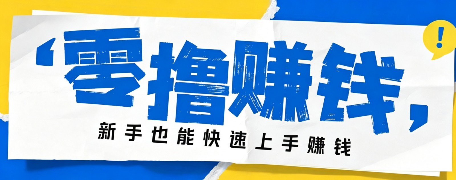 小众暴利!案件解说短视频零基础起号全攻略,合规不封号新手也能快速上手月入千元-泱泱学习社