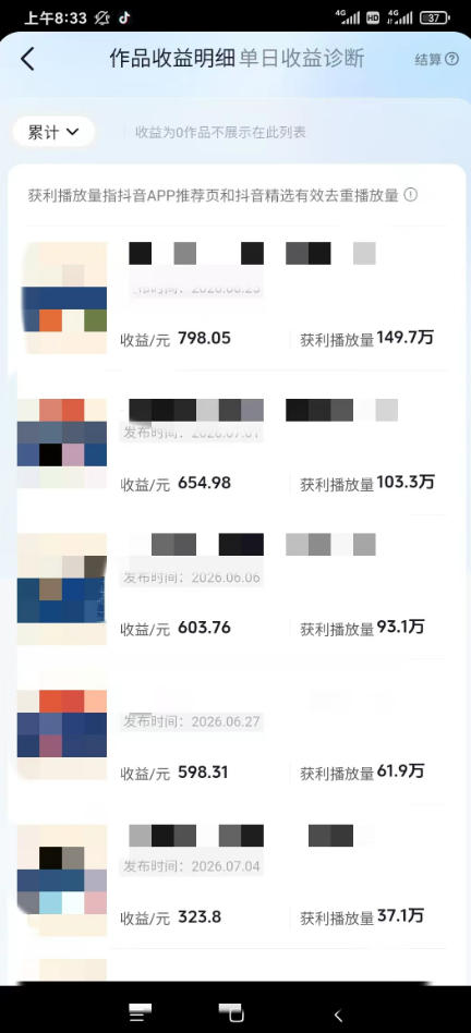 图片[1]-AI育儿真人短剧变现课：AI写剧本×AI生成画面×零成本产出×伙伴计划×分成计划×光合计划×商单收徒-泱泱学习社