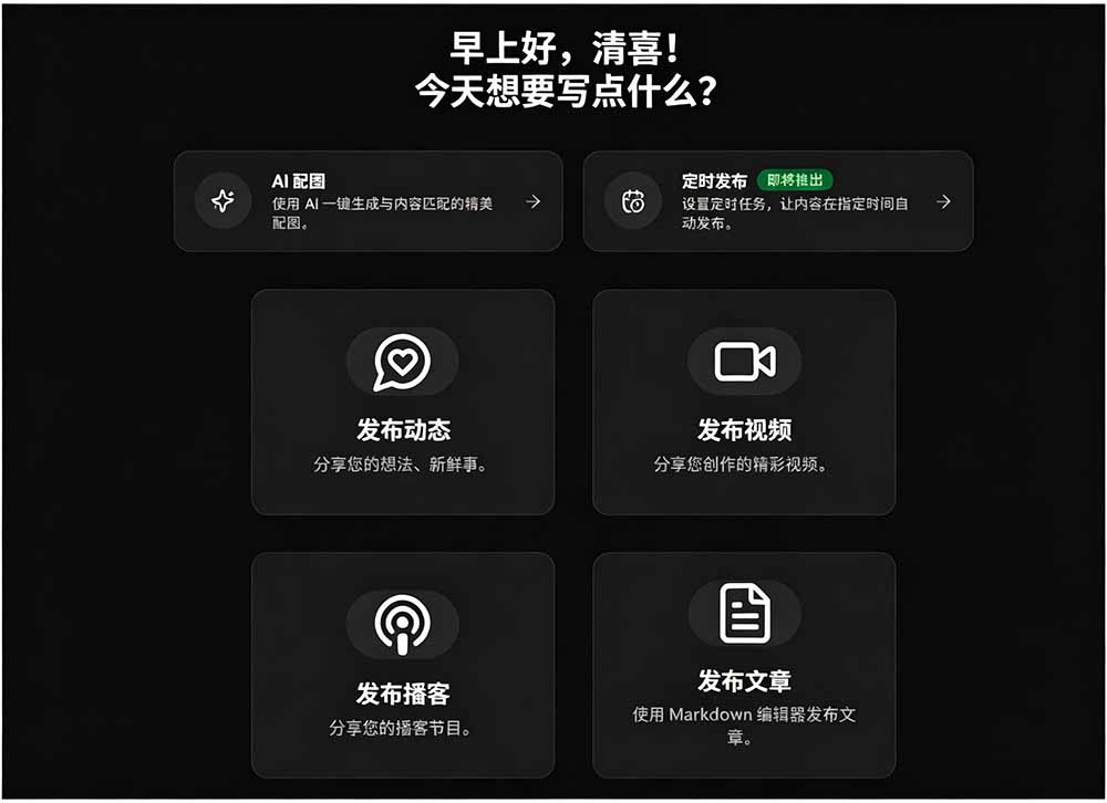 图片[1]-一键发布内容到 10+ 社交媒体平台！支持视频/图片内容，一次编辑全网-泱泱学习社