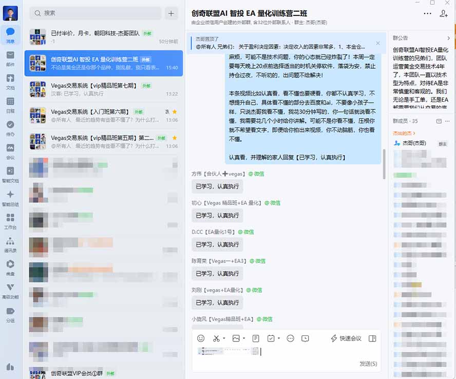 图片[2]-AI智投EA量化训练营，多策略智投+防爆技术+趋势分析 ，轻松上手，矩阵放大，长期稳定。-泱泱学习社