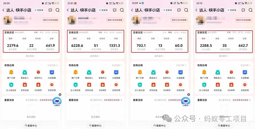 图片[1]-外面卖680的AI女装短视频带货玩法：手机免费生成带货视频+分发到抖音快手达人挂车+提示词模板，单条视频佣金2000+-泱泱学习社