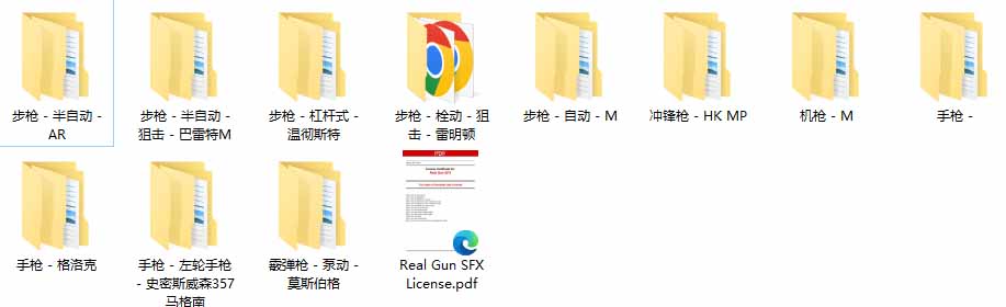 图片[1]-特效剪辑音效素材包来了！720+个好莱坞电影开枪射击枪声音效包，战神战争枪击音效，全部汉化-泱泱学习社