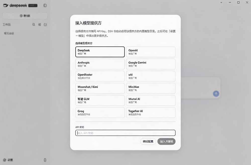 图片[1]-Github上近20万 Stars ，Harness 现在可以双击运行使用了， Harness 全平台桌面版 DSH Desktop-泱泱学习社