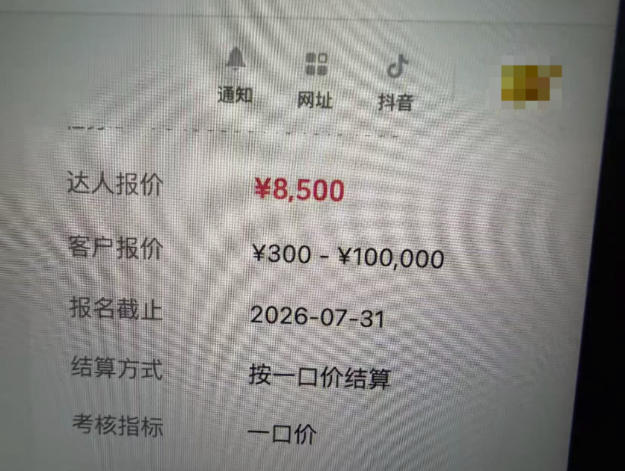 图片[1]-AI短视频起号实战课：45天涨粉12W，单条广告8500，从AI视频制作到涨粉接广告全流程-泱泱学习社