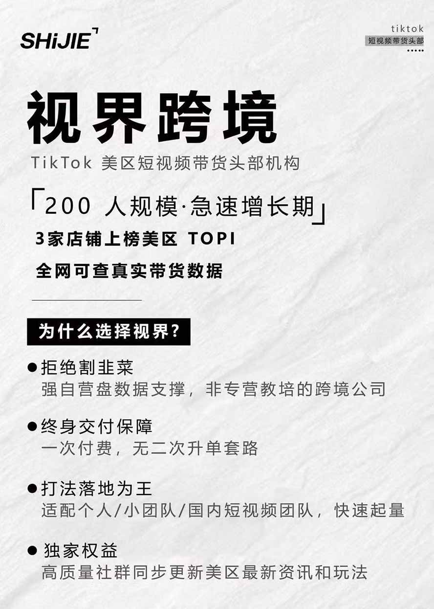 图片[4]-AIGC×TikTok美区短视频带货线下课；两天一夜完整回放，12小时高清视频收录头部操盘手全流程教学-泱泱学习社