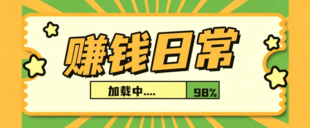 利用AI制作非常爆火的情亲短片短视频玩法，不用真人出镜普通人也能上手变现(附提…-泱泱学习社