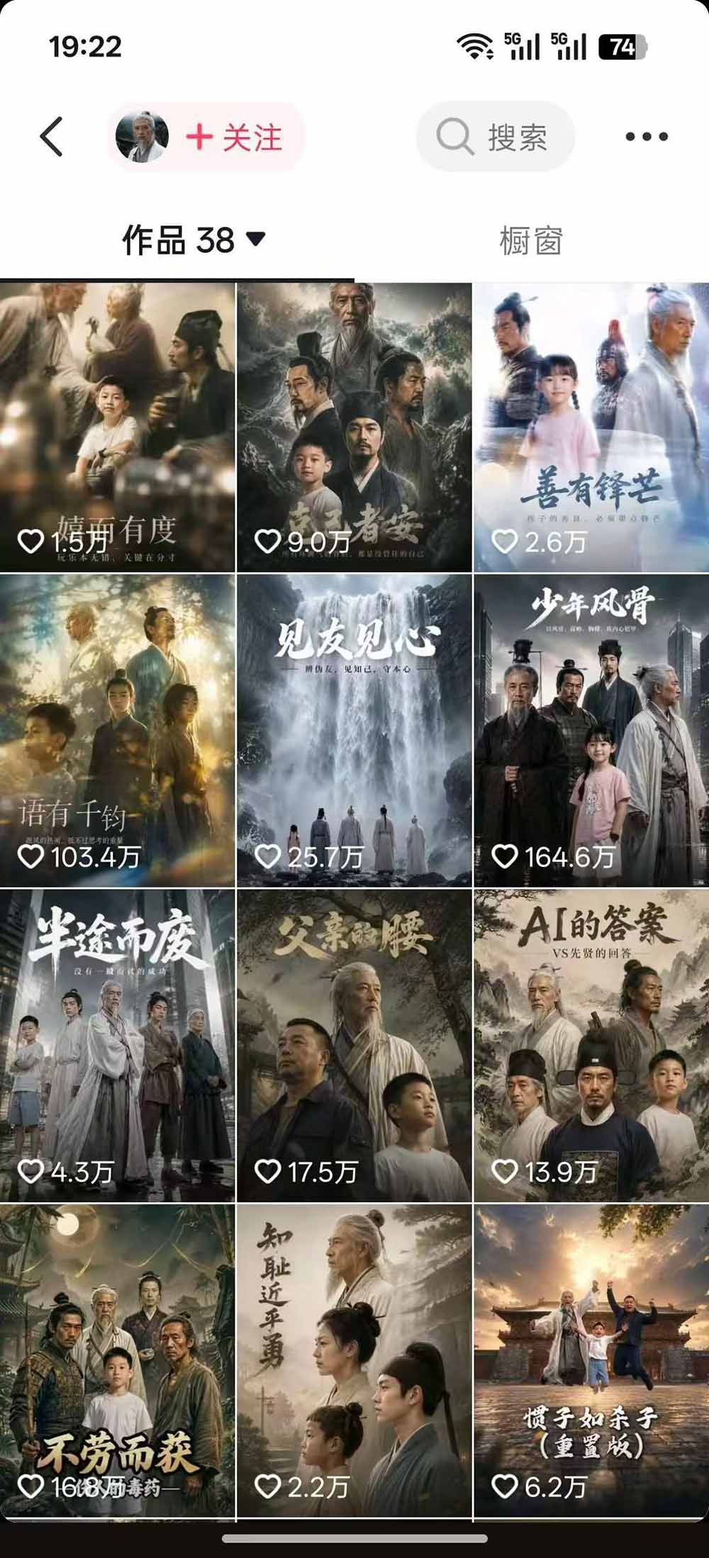 图片[1]-育儿智慧真人短剧实操课｜80w粉丝博主亲授，跨时空对话剧情创作，脚本AI生图起号运营一站式完整教学-泱泱学习社
