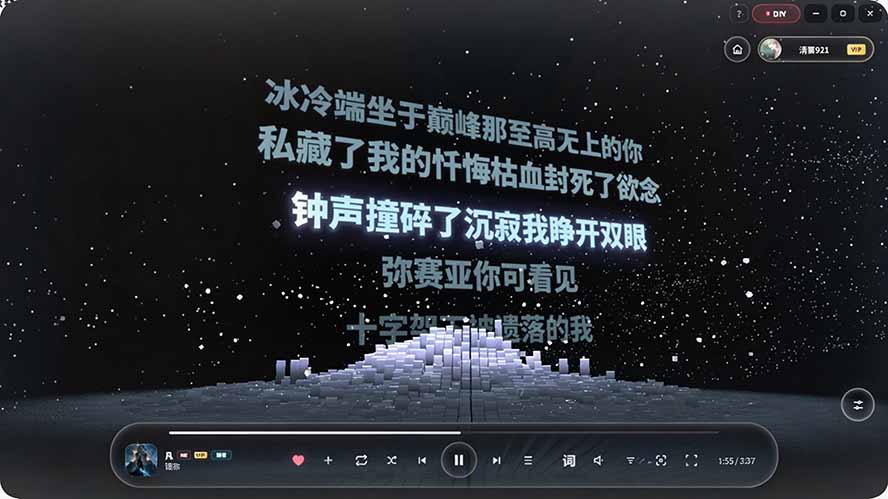 图片[1]-Windows 同类型产品，我只想吹爆它！把听歌变成了一场沉浸式视听现场，支持多平台歌单播放 Mineradio-泱泱学习社