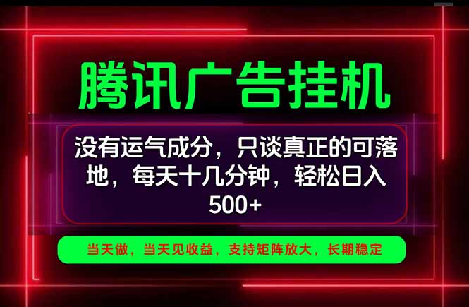 手机副业精选项目，一部手机就能搞定，轻松日入500+-泱泱学习社