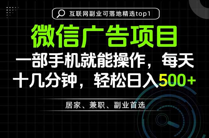 一部手机也能实现财富自由,每天十几分钟,轻松日入500+,做副业,不做这个你做啥?-泱泱学习社