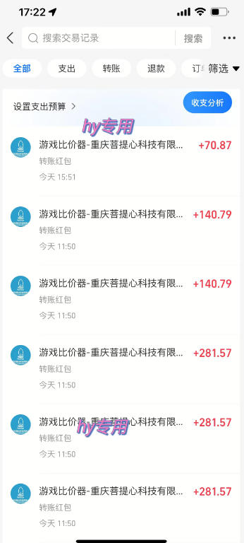 图片[1]-三款AI自动化游戏副业，日入千元，可批量矩阵操作适合新手小白！-泱泱学习社