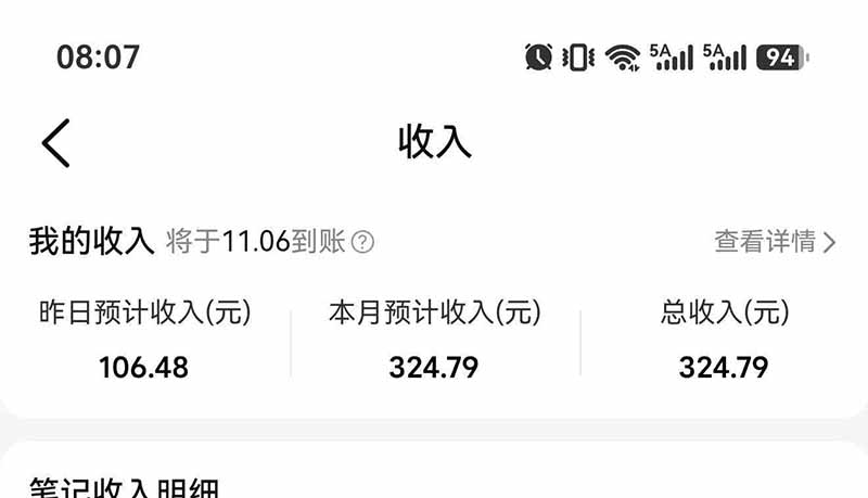 图片[7]-不用再复杂作图，大众点评一键改图生成作品，全程无脑搬运 每天一小时，单日三位数以上-泱泱学习社