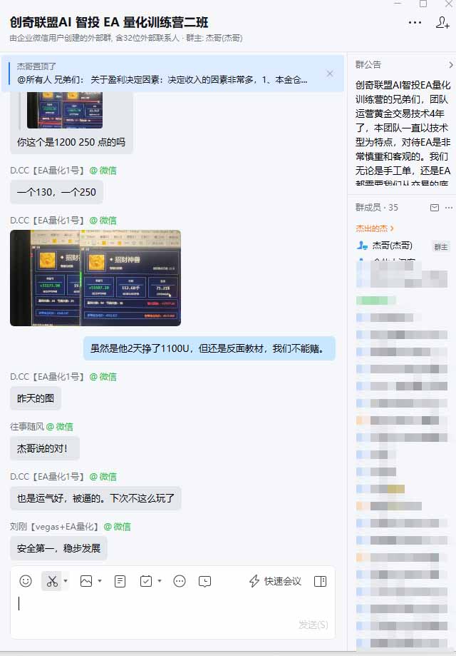 图片[2]-普通人也能玩转 AI 量化：不盯盘、不熬夜，一套智投 EA 让策略自动跑-泱泱学习社