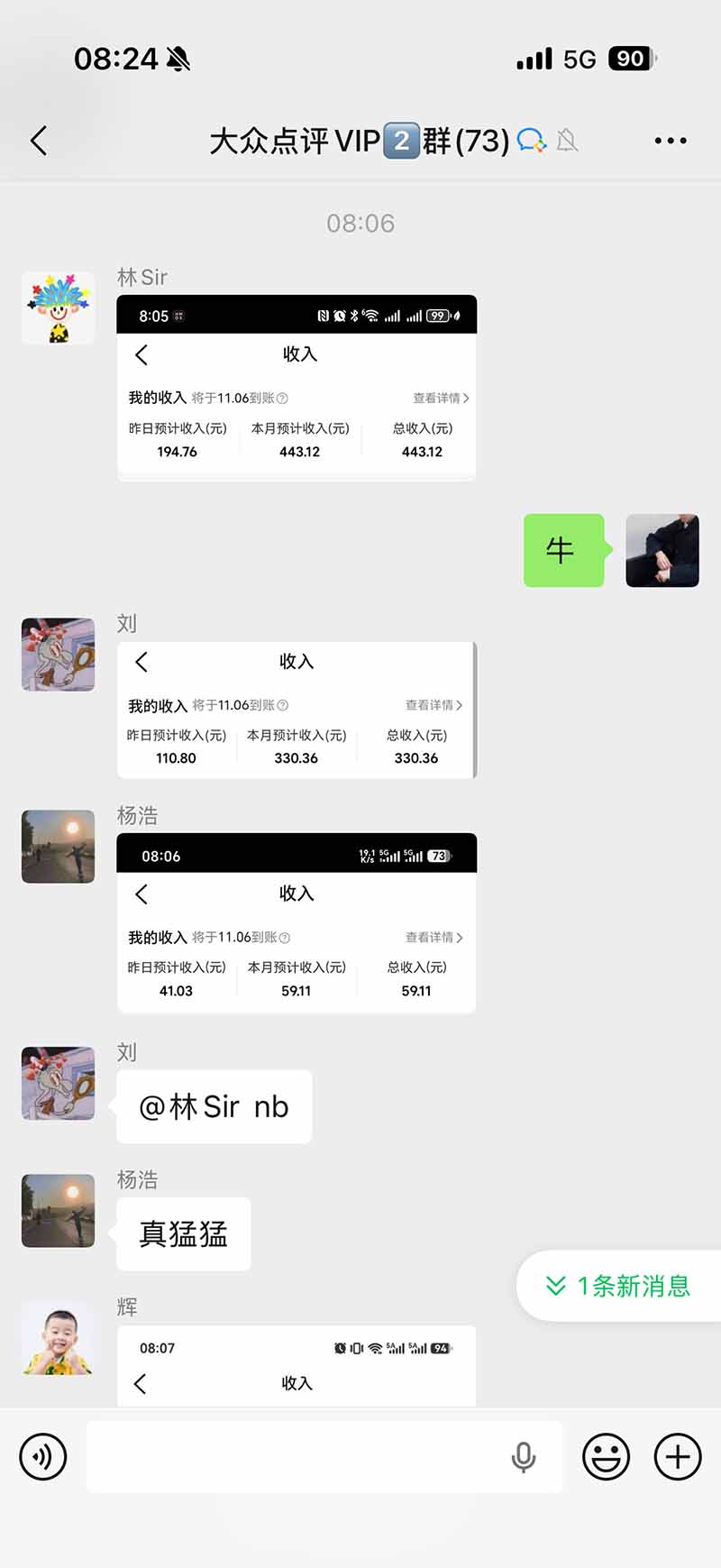 图片[1]-不用再复杂作图，大众点评一键改图生成作品，全程无脑搬运 每天一小时，单日三位数以上-泱泱学习社