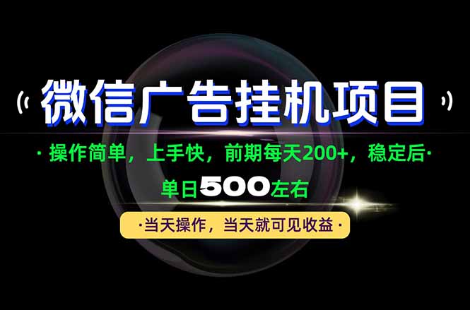 一部手机就能操作,每天十几分钟就够用了,前期每天两百左右,稳定后轻松日入500+-泱泱学习社