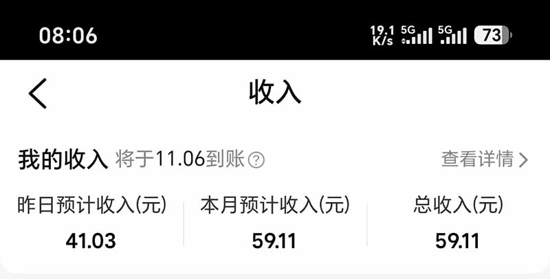 图片[6]-不用再复杂作图，大众点评一键改图生成作品，全程无脑搬运 每天一小时，单日三位数以上-泱泱学习社
