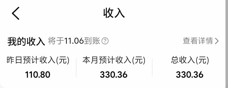 图片[5]-不用再复杂作图，大众点评一键改图生成作品，全程无脑搬运 每天一小时，单日三位数以上-泱泱学习社