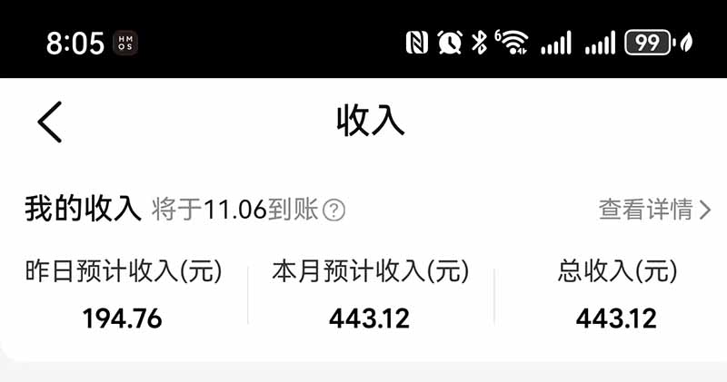图片[4]-不用再复杂作图，大众点评一键改图生成作品，全程无脑搬运 每天一小时，单日三位数以上-泱泱学习社