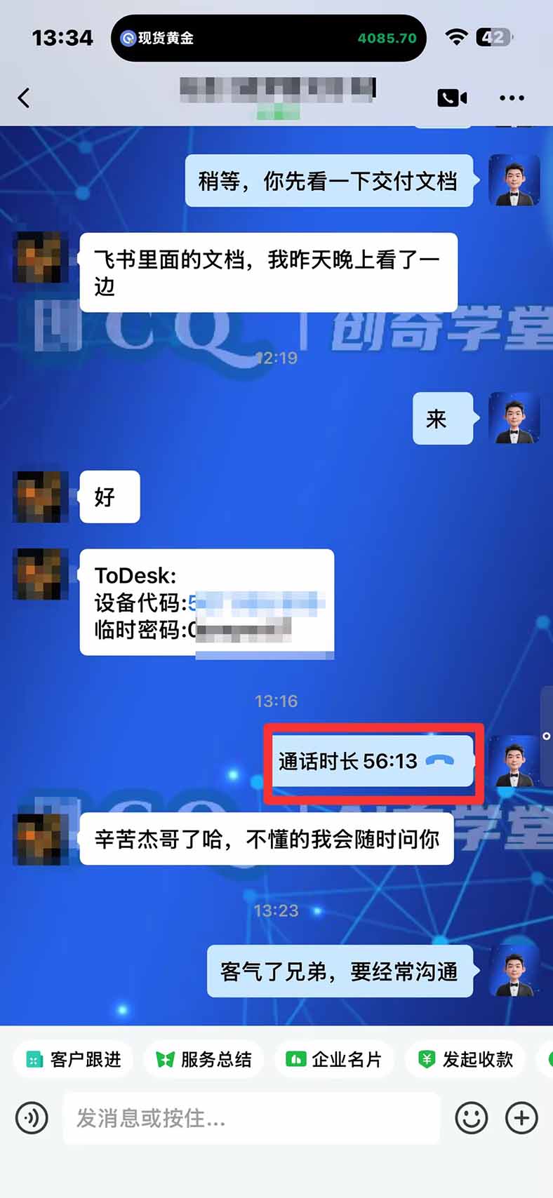图片[3]-3 天学会 顺势而为交易系统，趋势看得懂、下单有依据：软件自动帮你盯盘，新手也能稳定复利-泱泱学习社