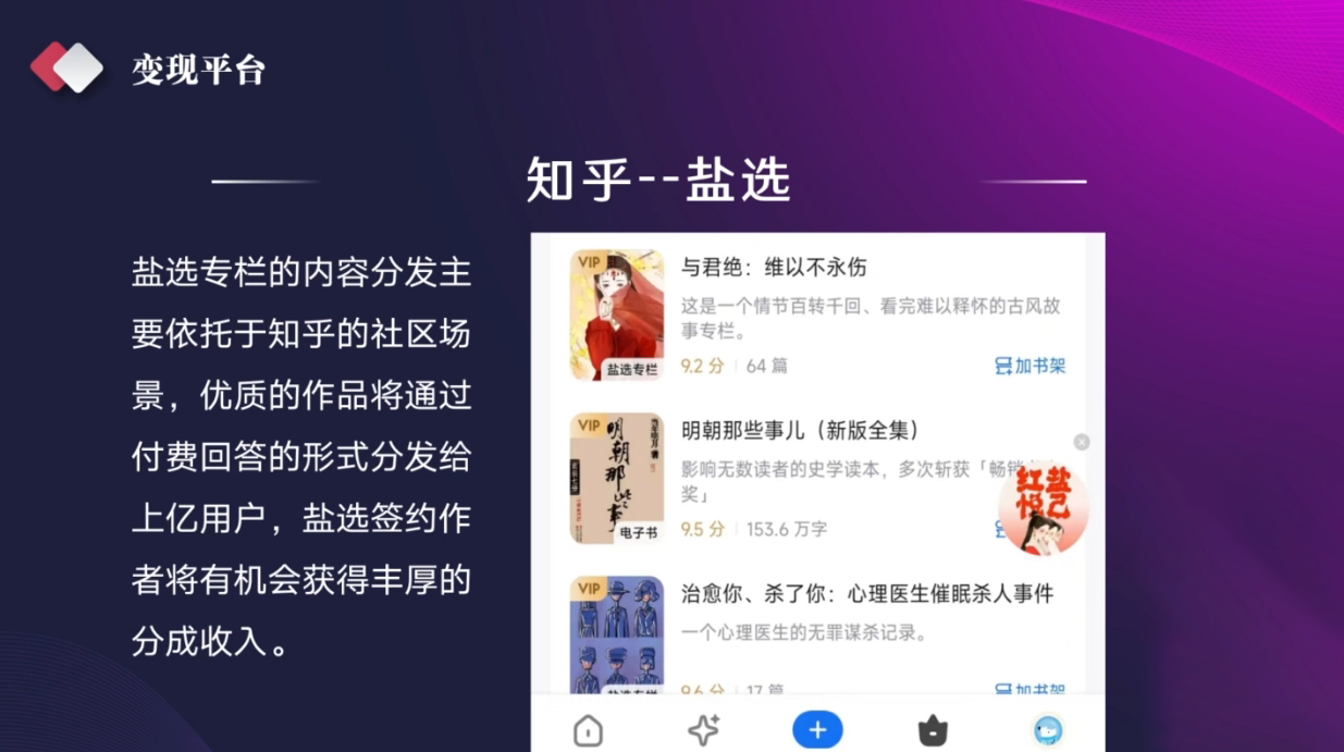 喃喃老师·AI写作创作营-泱泱学习社