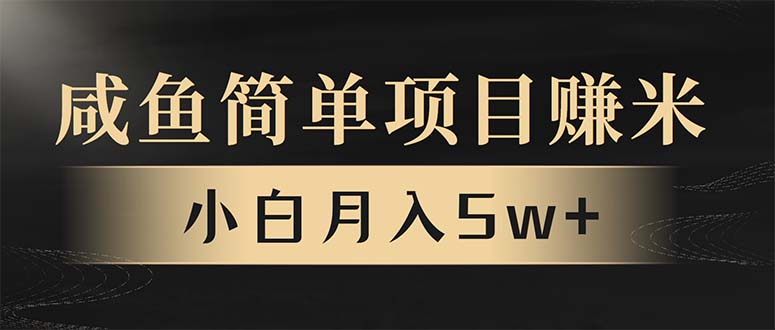 年前暴利项目，7天赚了2.6万，翻身项目！-泱泱学习社
