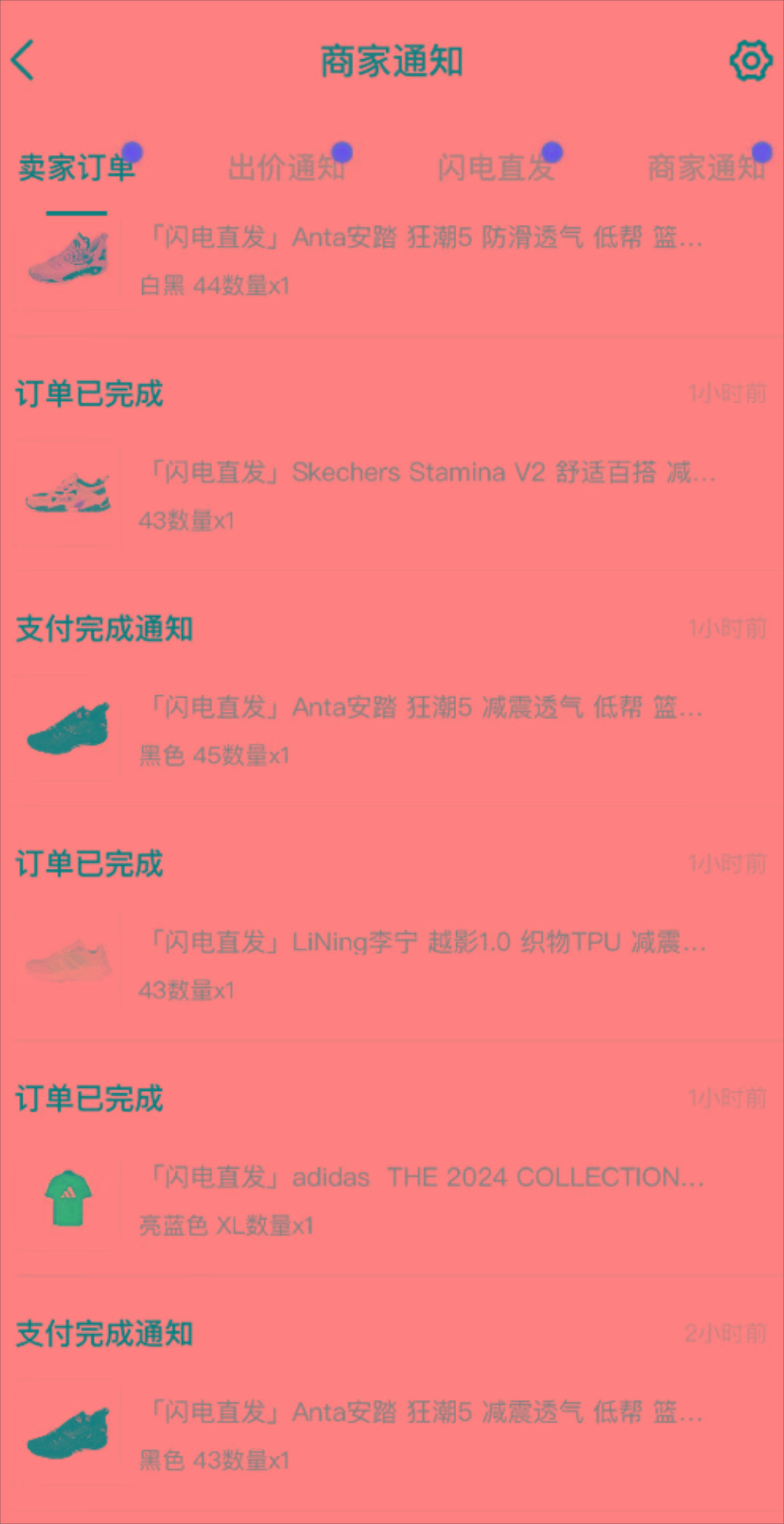 图片[1]-外面收费298的得物球鞋搬砖项目详细拆解教程-泱泱学习社