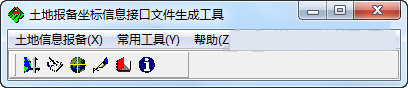 土地报备坐标信息接口文件生成工具 v5.0 免费版-泱泱学习社