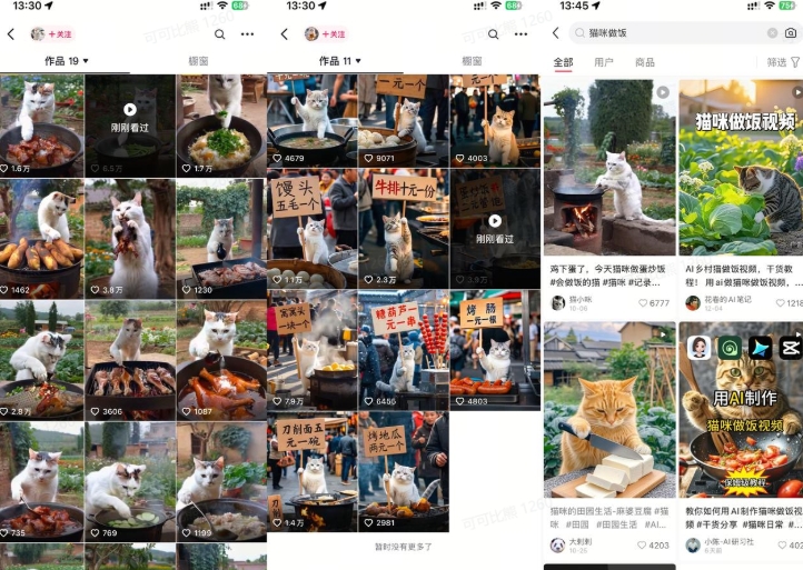 最近很火的爆款猫咪做饭视频拆解，小白一周涨粉2万，单条10万+播放(附保姆级教程)-泱泱学习社